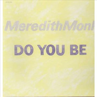 메레디스 몽크 : 두 유 비 (Meredith Monk : Do You Be) (LP) - Meredith Monk