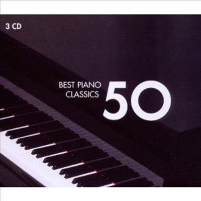 50 Best Piano (3CD) - 여러 연주가