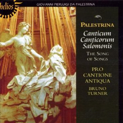 팔레스트리나: 칸티쿰 칸티코룸 (Palestrina: Canticum Canticorum Salom)(CD) - Bruno Turner