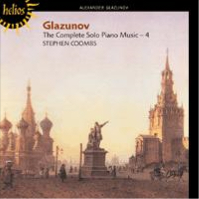 글라주노프 : 피아노 독집 전곡 Vol. 4 (Glazunov : The Complete Solo Piano Music, Vol. 4)(CD) - Stephen Coombs