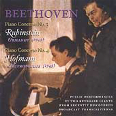 베토벤 : 피아노 협주곡 3, 4번 (Beethoven : Concerto For Piano No.3, 4)(CD) - Artur Rubinstein