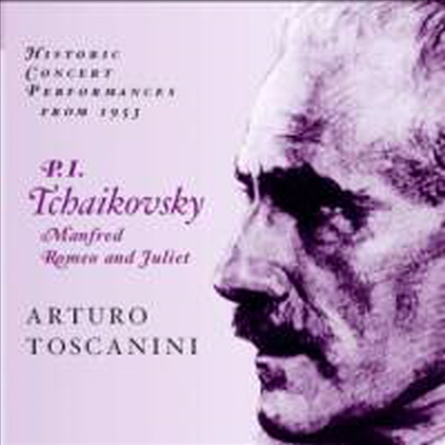 차이코프스키 : 만프레드 교향곡 & 로미아와 줄리엣 서곡 (Tchaikovsky : Manfred Symphony & Romeo & Juliet)(CD) - Arturo Toscanini