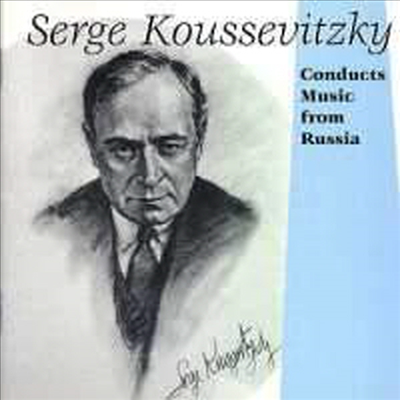 림스키 코르사코프 : 러시안 부활절 서곡 &amp; 쇼스타코비치 : 교향곡 9번 (Serge Koussevitzky Conducts Music From Russia)(CD) - Serge Koussevitzky