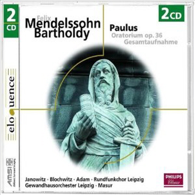 멘델스존: 사도 바울 (Mendelssohn: Paulus. Oratorium op.36) (2CD) - Kurt Masur
