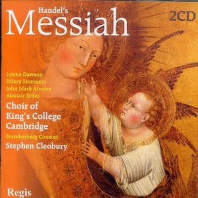 헨델: 메시아 (Handel: Messiah) (2CD) - Stephen Cleobury
