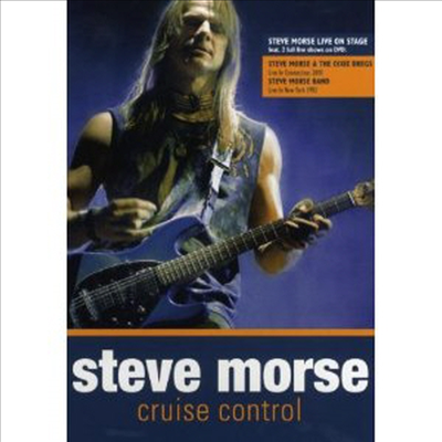 Steve Morse - Cruise Control (PAL 방식)(DVD)