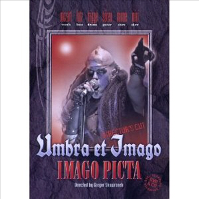 Umbra Et Imago - Imago Picta Director's Cut (1CD + 1DVD)