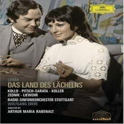 레하르 : 미소의 나라 (Lahar : Das Land Des Lachelns) (한글무자막)(DVD) - Heinz Zednik