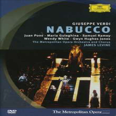 베르디 : 나부코 (Verdi : Nabucco) (한글무자막)(DVD) - Luciano Pavarotti