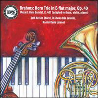 브람스: 호른 삼중주, 모차르트: 호른 오중주 (Brahms: Horn Trio Op.40, Mozart: Horn Quintet K.407)(CD) - 배익환 (Ik-Hwan Bae)