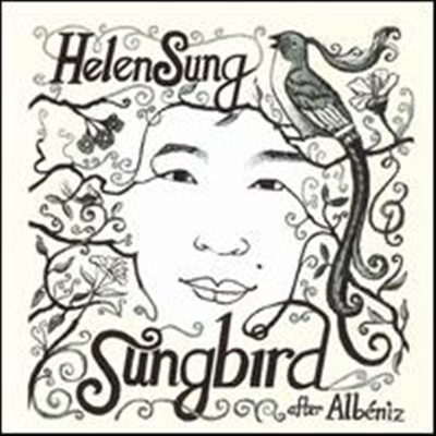 Helen Sung - Sungbird (After Albeniz)