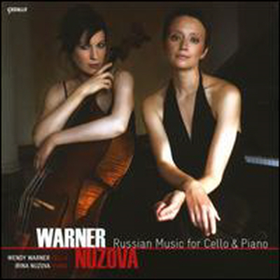 러시아 첼로 음악 (Russian Music for Cello & Piano)(CD) - Wendy Warner