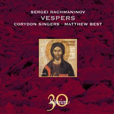 라흐마니노프: 저녁 기도 (Rachmaninov: Vespers)(CD) - Matthew Best
