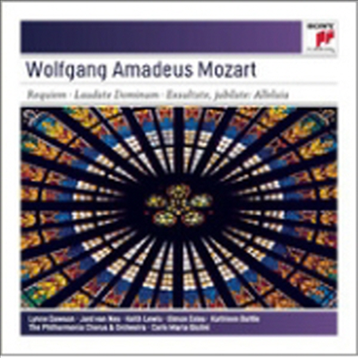 모차르트 : 레퀴엠 K.626 (Mozart : Requiem K.626)(CD) - Carlo Maria Giulini