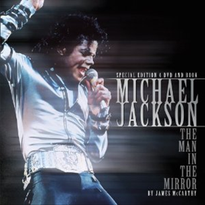 Michael Jackson - Michael Jackson - The Man In The Mirror (Deluxe Edition) (PAL 방식) (4DVD Boxset)