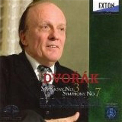 드보르작: 교향곡 3, 7번 (Dvorak: Symphony No.3 &amp; 7) (SACD Hybrid) - Zdenek Macal