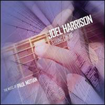 Joel Harrison String Choir - Music Of Paul Motian (Digipack)(CD)