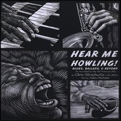 Various Artists - Hear Me Howling! Blues, Ballads &amp; Beyond (Arhoolie 50th Anniversary)(4CD Boxset)