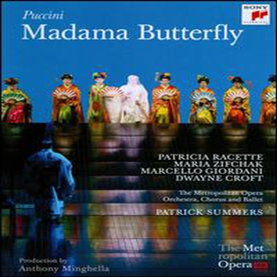 푸치니: 나비 부인 (Puccini: Madama Butterfly) (지역코드1)(한글무자막)(2DVD) (2011) - Patricia Racette