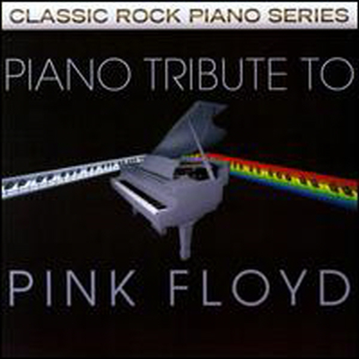 Piano Tribute Players (Tribute To Pink Floyd) - Piano Tribute To Pink Floyd(CD-R)