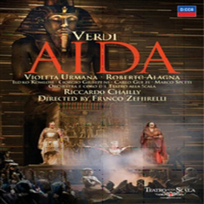 베르디 : 아이다 (Verdi : Aida) (2 DVD)(한글무자막) - Roerto Alagna