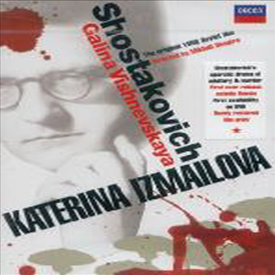 쇼스타코비치 : 카테리나 이즈마일로바 (Shostakovich : Katerina Izmailova) (한글무자막)(DVD) - Galina Vishnevskaya