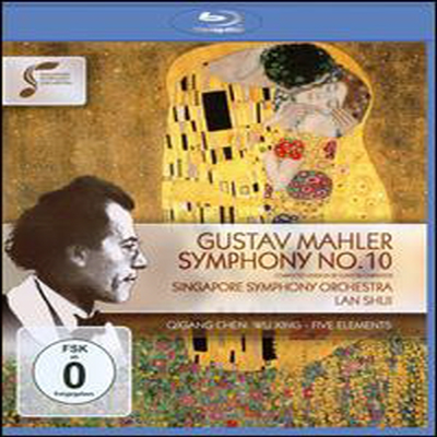 말러 : 교향곡 10번 (클린턴 카펜터 판본) & 키강첸 : 5원소 (Mahler: Symphony No.10, igang Chen: Wu Xing: Five Elements) (Blu-ray) - Lan Shui