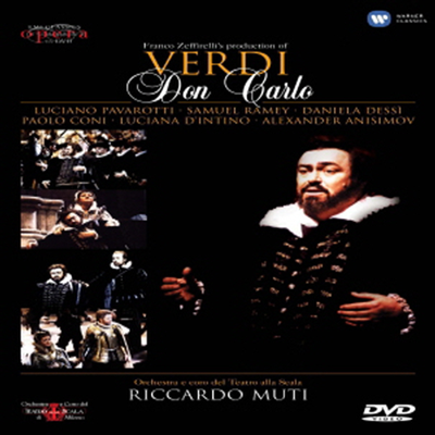 베르디 : 돈 카를로 (Verdi : Don Carlo) (2DVD) - Luciano Pavarotti