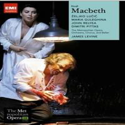 베르디 : 멕베드 (Verdi : Macbeth) (DVD) - Maria Guleghina