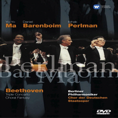 베토벤 : 삼중 협주곡, 합창 환상곡 (Beethoven: Triple Concerto Op.56, Choral Fantasy Op.80) (DVD) - Daniel Barenboim