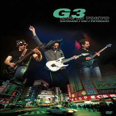 G3 (Jo Satriani / Steve Vai / John Petrucci) - Live In Tokyo (지역코드1)(DVD)