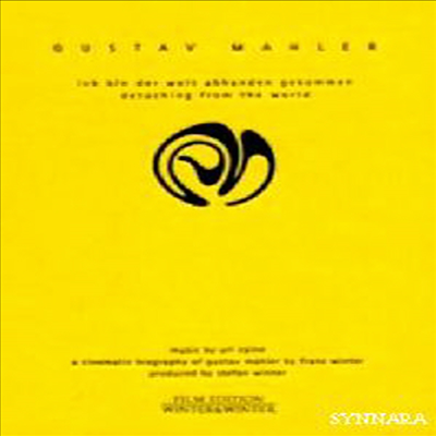 구스타프 말러의 영상 전기 - 나는 세상에 잊혀져 (Gustav Mahler - Detaching from the World) (DVD) - Uri Caine