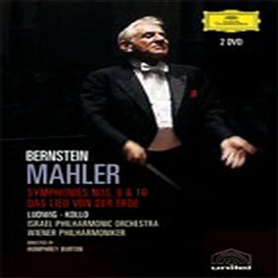 말러 : 교향곡 9, 10번 - 아다지오, 대지의 노래 (Mahler : Symphonies Nos.9, 10 - Adagio, Das Lied von der Erde) (2DVD) - Leonard Bernstein