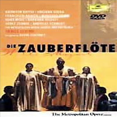 모차르트 : 마술피리 (Mozart : Die Zauberflote) (한글무자막)(DVD) - Kathleen Battle