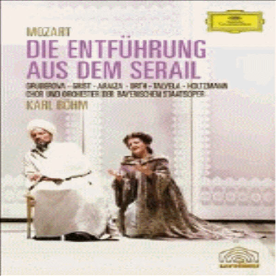 모차르트 : 후궁으로 부터의 도피 (Mozart : Die Entfuhrung Aus Dem Serail) (한글무자막)(DVD) - Karl Bohm