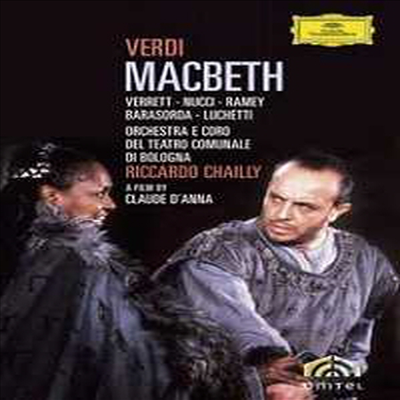 베르디: 멕베드 (Verdi: Marbeth) (한글무자막)(2DVD) - Riccardo Chailly