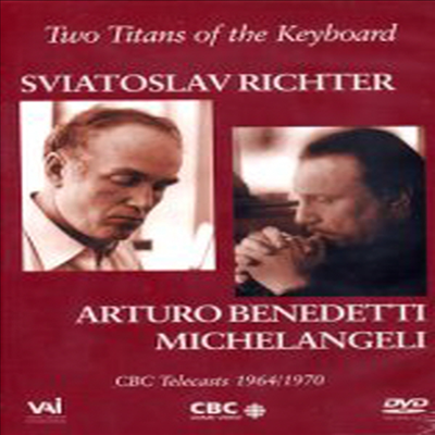 건반 위의 두 거인 (Two Titans Of The Keyboard) (DVD) - Sviatoslav Richter