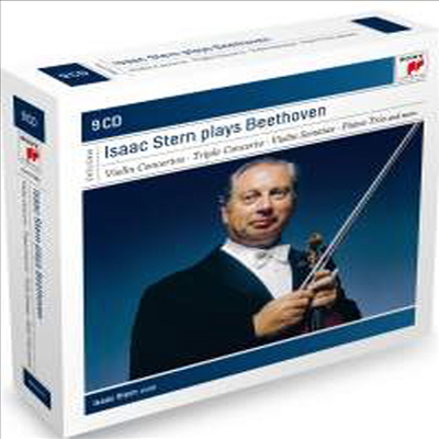 아이작 스턴이 연주하는 베토벤 - 바이올린 소나타, 피아노 삼중주 전곡 수록 (Isaac Stern plays Beethoven) (9CD) - Isaac Stern