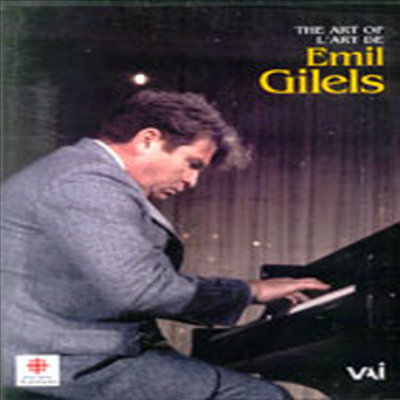 에밀 길레스의 예술 (Emil Gilels - The Art Of L`Art De Emil Gilels) (DVD) - Emil Gilels