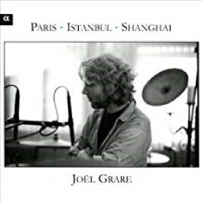 조엘 가레 - 파리, 이스탄불, 상하이 (Joel Grare : Paris - Istanbul - Shanghai)(CD) - Joel Grare