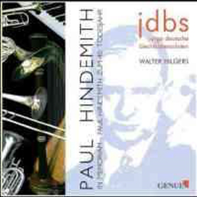 힌데미트 : 브라스 앙상블을 위한 작품 (Paul Hindemith - In Memoriam)(CD) - Walter Hilgers