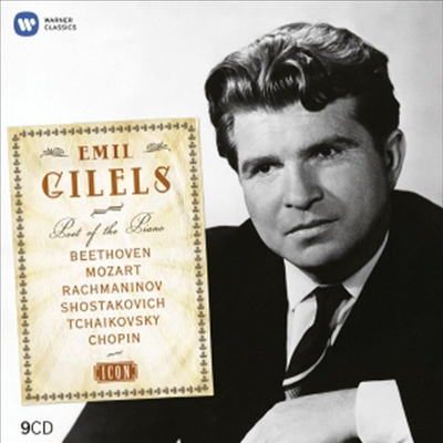 Emil Gilels - Complete EMI Recordings (9 CD) - Emil Gilels