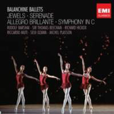 발랑신 발레곡 특선 (Balanchine Ballets) (2 for 1) - 여러 연주가