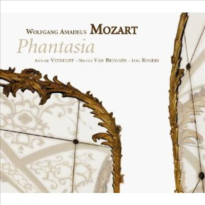 모차르트 : 바세트 클라리넷 판타지아 (Phantasia)(CD) - Nicole van Bruggen