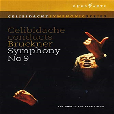 브루크너 : 교향곡 9번 (Bruckner : Symphony No.9) (DVD) - Sergiu Celibidache