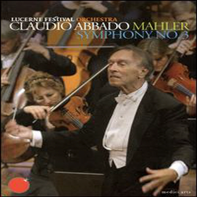 말러 : 교향곡 3번-루체른 페스티벌 (Mahler : Symphony No.3) (DVD) - Claudio Abbado