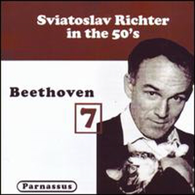 Richter in the 1950&#39;s: Vol. 7 (2CD) - Sviatoslav Richter