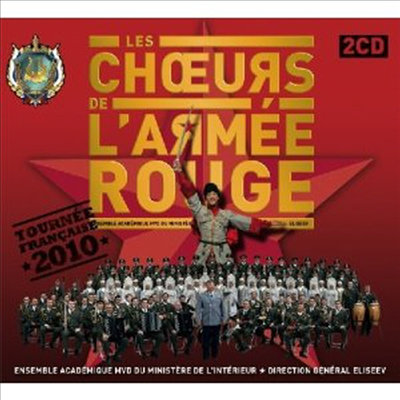 레드 아미 합창단 - 프랑스 실황 음반 (Red Army Choir - Tournee Francaise 2010) (2CD) - Red Army Choir