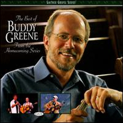 Buddy Greene - Best of Buddy Greene (CD)