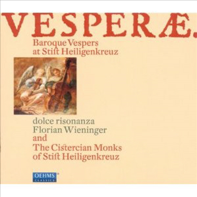바로크 시대의 저녁기도 (Vesperae - Baroque Vespers at Stift Heiligenkreuz)(CD) - 여러 연주가